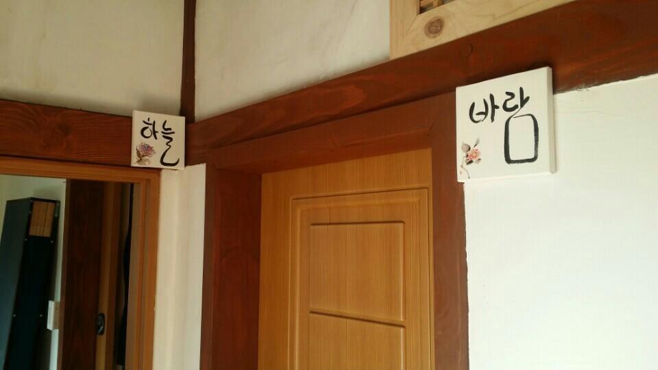 Bodambodam Jeonju Exterior foto
