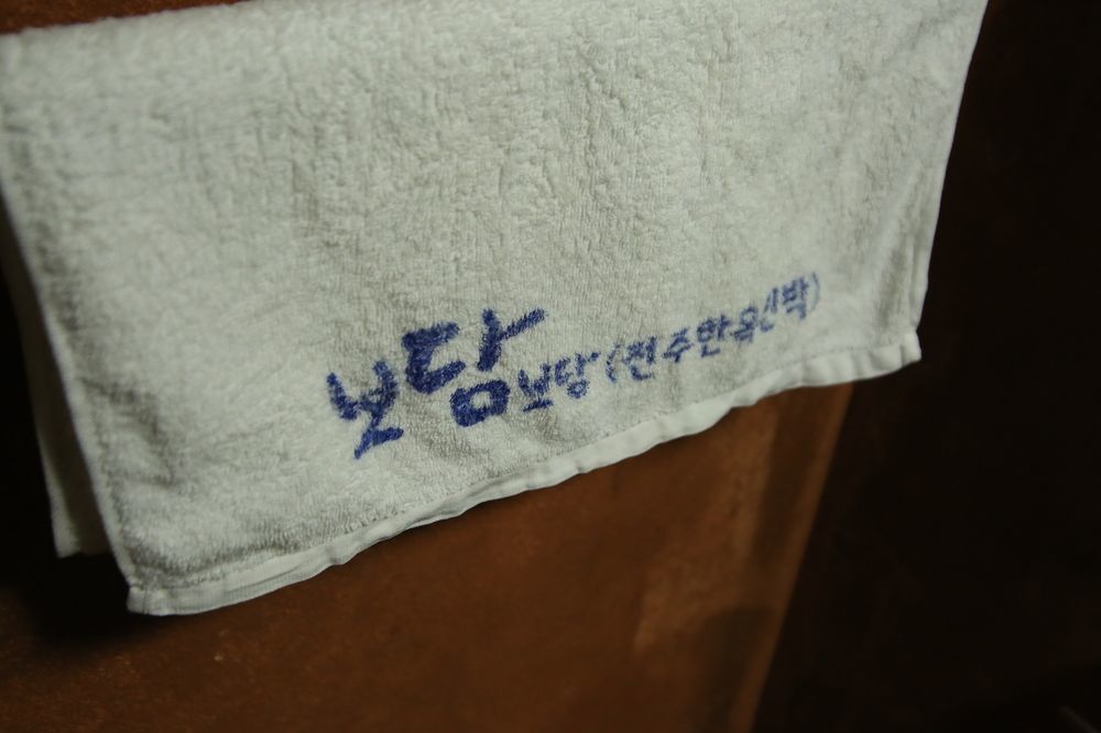 Bodambodam Jeonju Exterior foto